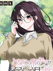 国语一区漫画改编墨色江湖海报