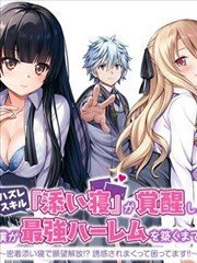 国语一区高分榜单第五名作品封面