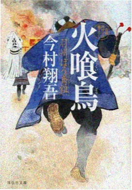 国语动漫作画解析配图