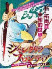 国语一区本周热度榜第四位封面